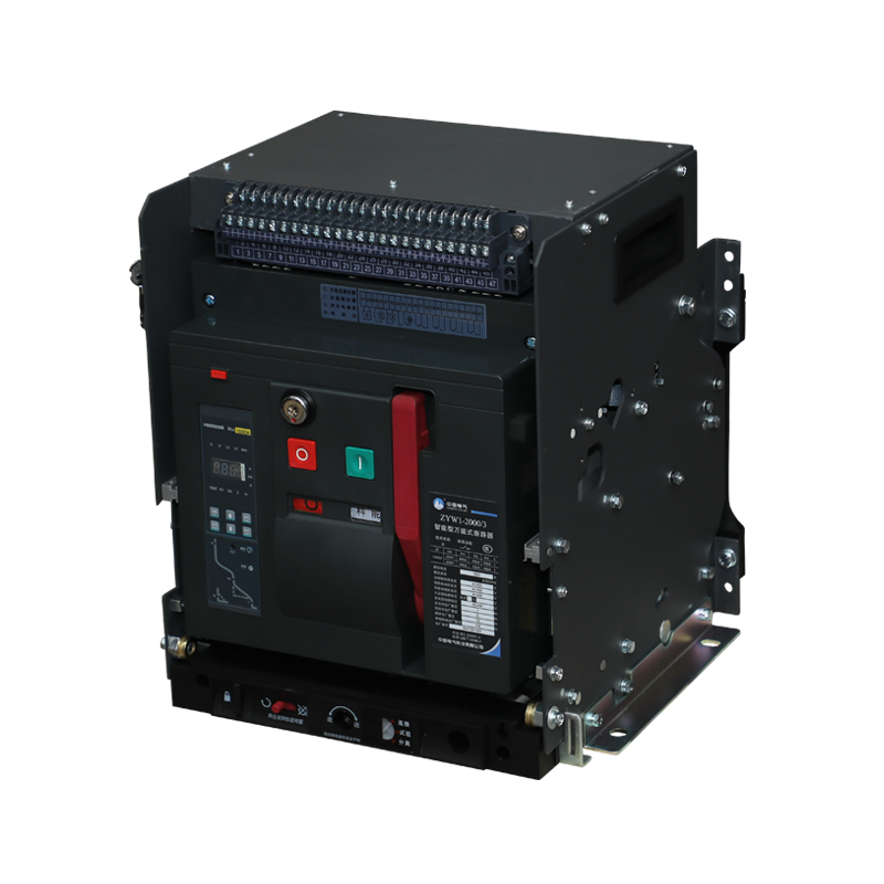 ZYW1-2000A智能式斷路器