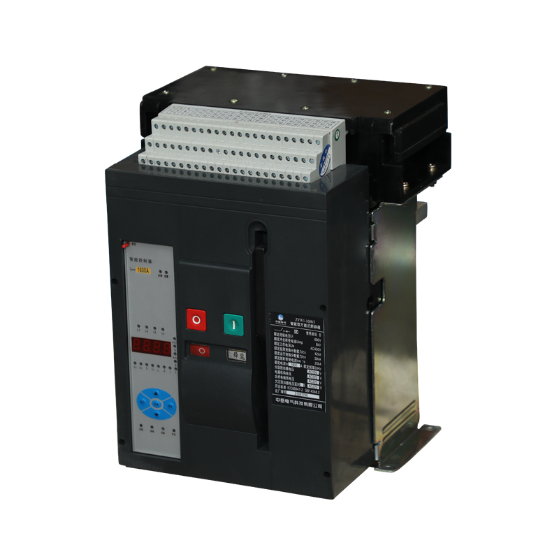 ZYW1-1600A智能式斷路器