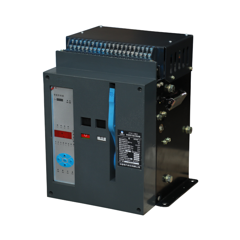 ZYW1-1000A智能式斷路器